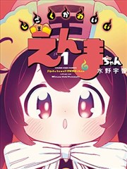 苏小满人物形象